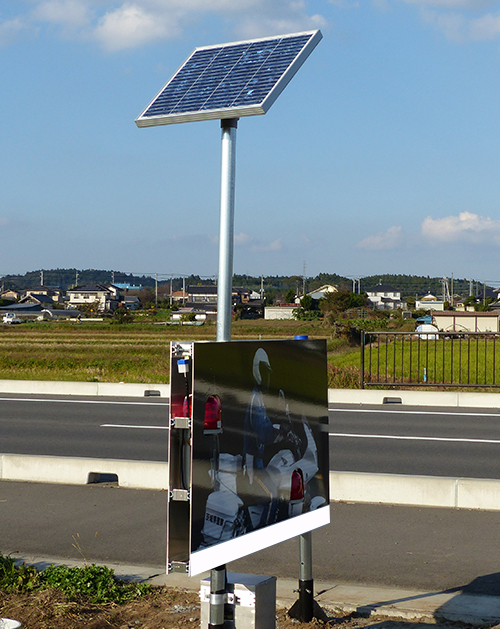 ソーラー式白バイ看板