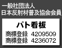 商標登録